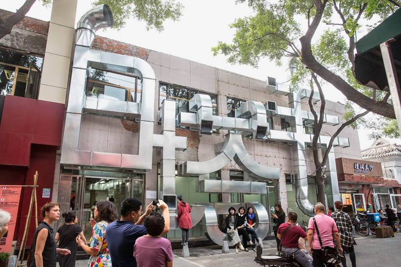 people's architecture office tubular baitasi visitor center BJDW beijing design week 2015 designboom