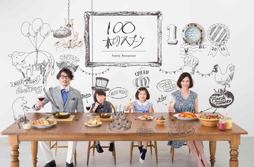 interview_masamichi-toyama_designboom_011