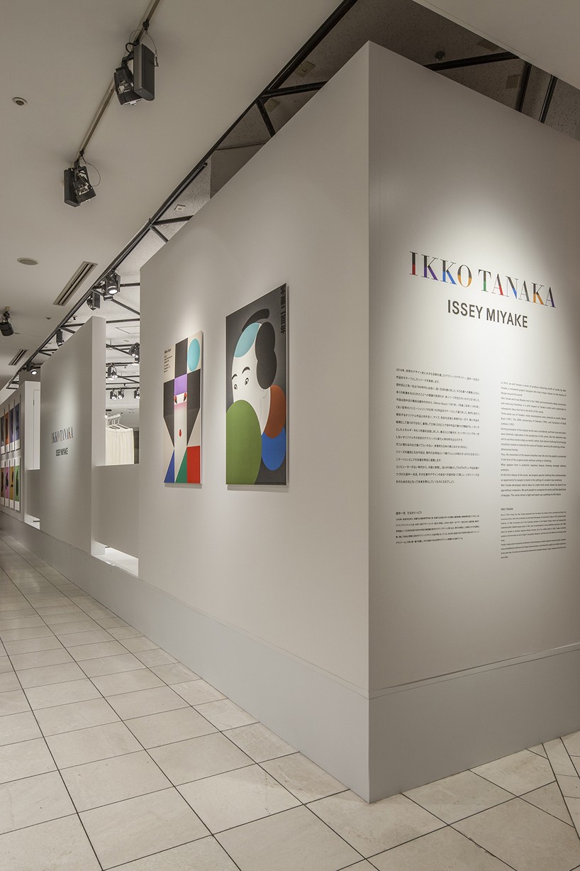 keisuke fujiwara issey miyake ikko tanaka pop-up store tokyo designboom