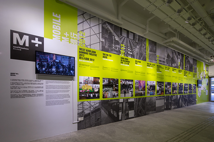 M+-pavilion-hong-kong-west-kowloon-cultural-district-VPANG-architects-JET-architecture-lisa-cheung-designboom-02