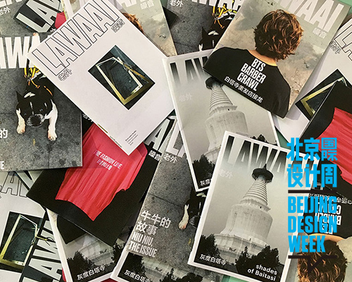 fast + furious LAWAAI magazine documents beijing's baitasi district one issue at a time