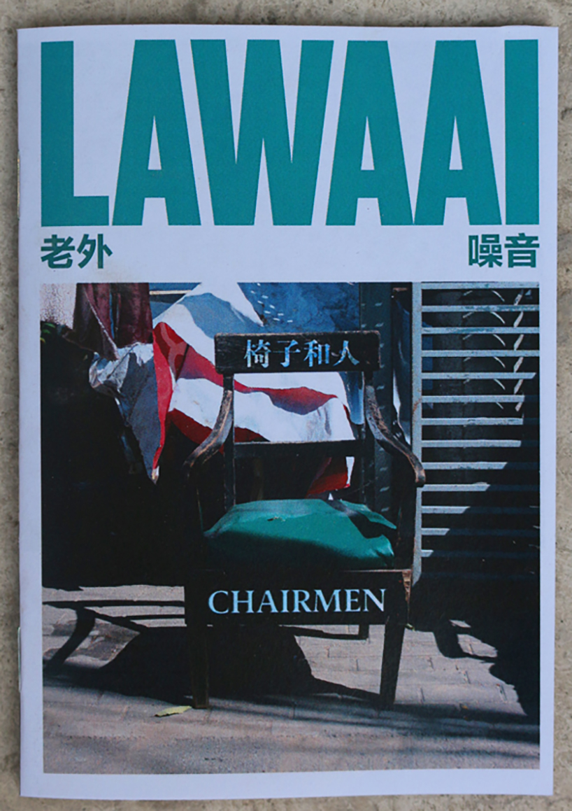 lawaai-magazine-bjdw-designboom-03