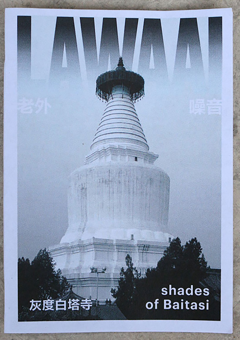 lawaai-magazine-bjdw-designboom-08