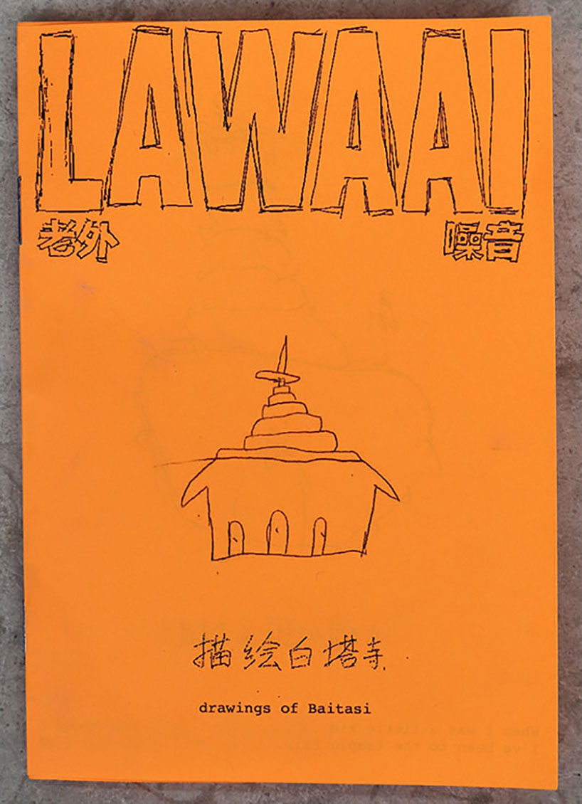 lawaai-magazine-bjdw-designboom-09