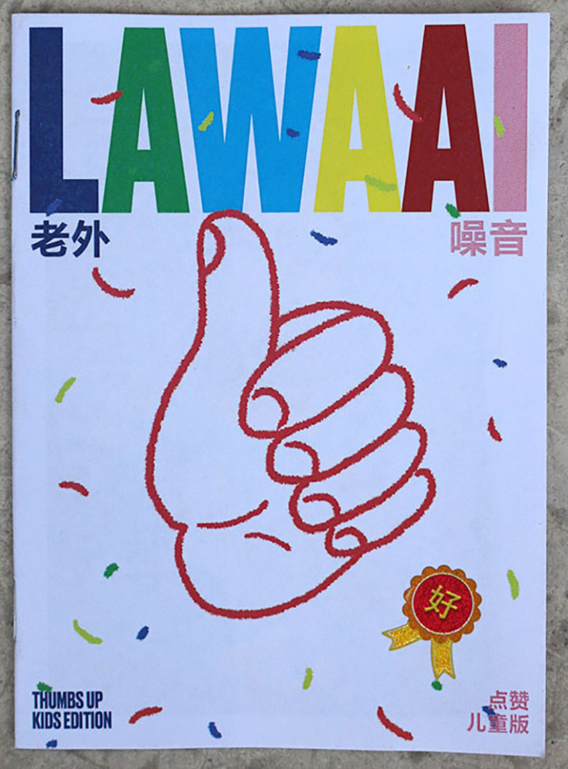 lawaai-magazine-bjdw-designboom-11