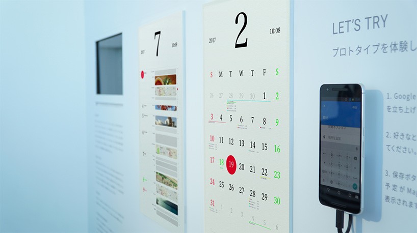 kosho-tsuboi-magic-calendar-designboom-03-14-2017-818-002