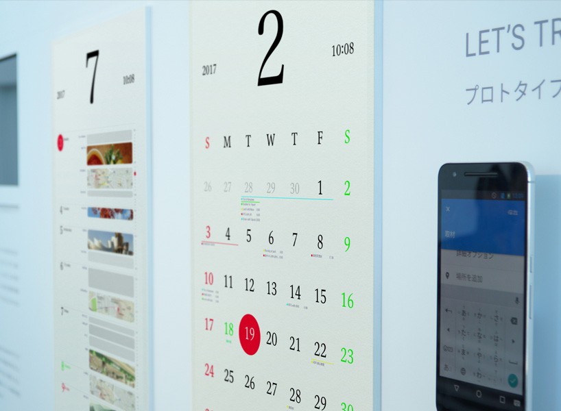 kosho-tsuboi-magic-calendar-designboom-03-14-2017-newsletter