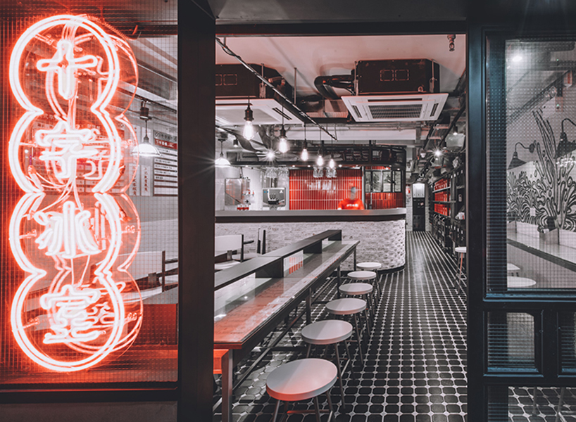 the space references the eclectic and cherished image of 'bing sutts