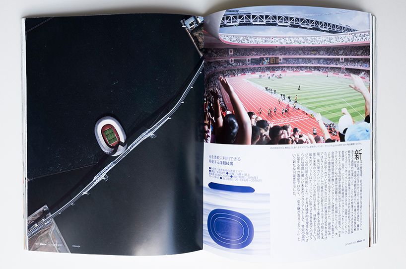 floating tokyo stadium 2020 olympics