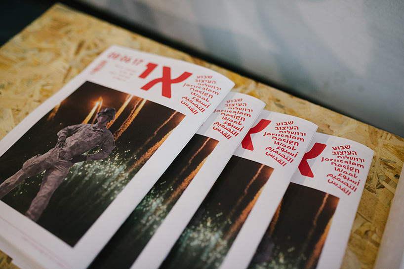 jerusalem design week 2017 round-up designboom