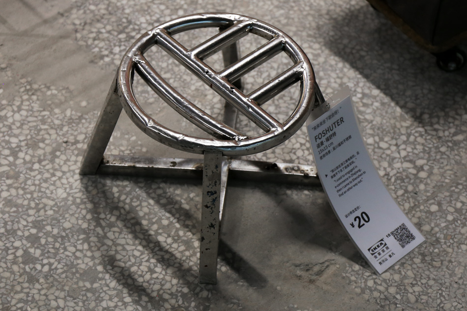 furniture exchange program