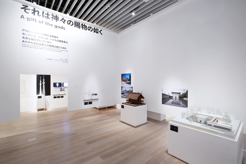 mori art museum tokyo