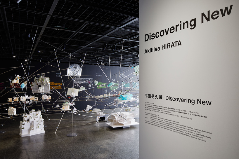 akihisa hirata exhibition