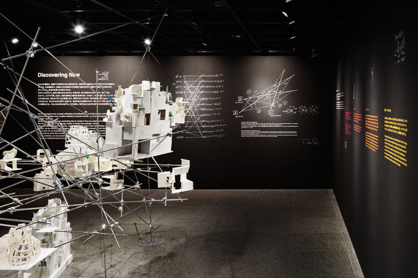 akihisa hirata exhibition