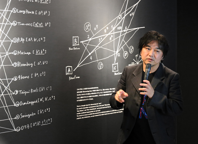 akihisa hirata exhibition