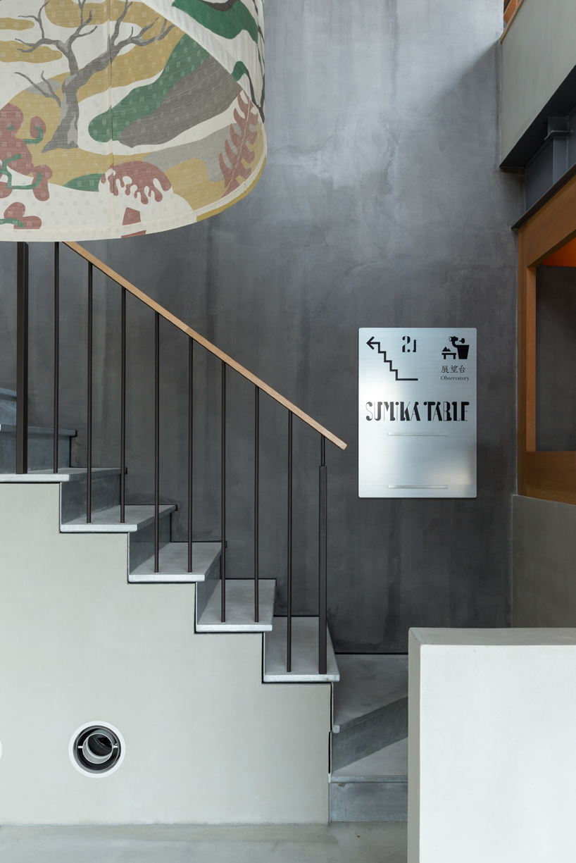 naruse inokuma mount takao