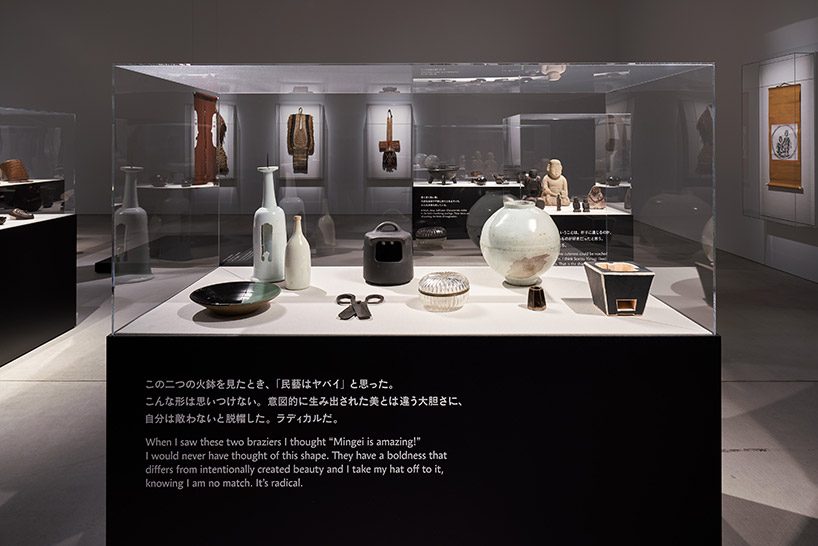 naoto fukasawa interview