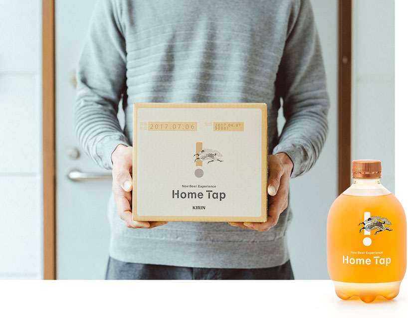 yota kakuda designs minimal kegerator for kirin home tap beer delivery service