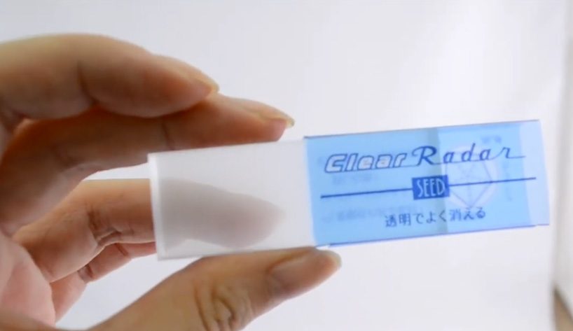 seed translucent 'clear radar' eraser lets users see what they are erasing