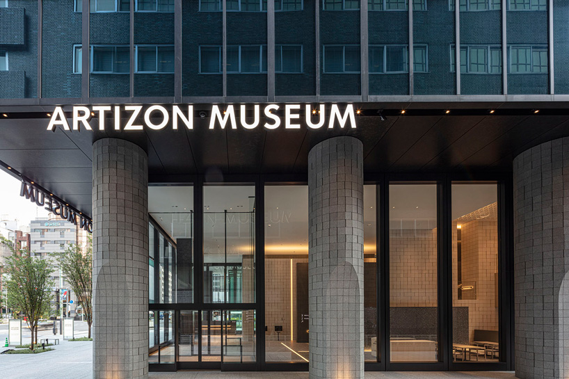 TONERICO:INC's artizon museum balances between openness and intimacy in tokyo