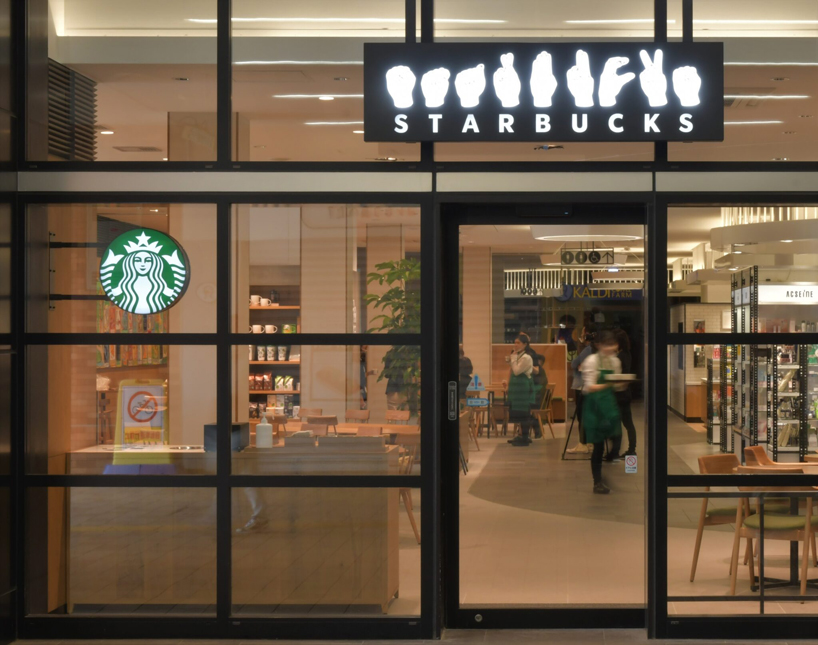 starbucks opens first signing store in japan for the deaf and hard of hearing designboom