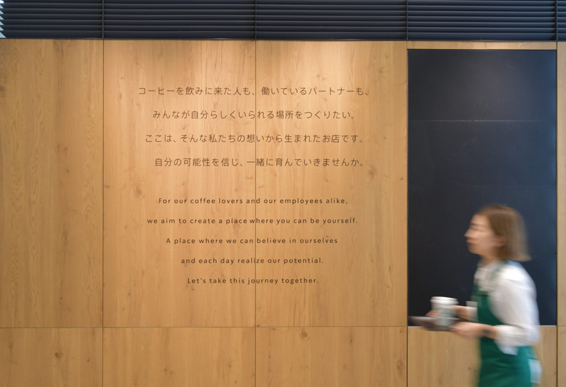starbucks opens first signing store in japan for the deaf and hard of hearing designboom