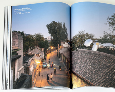 MAD and ma yansong's 'dreamscape' architecture profiled in dedicated edition of a+u