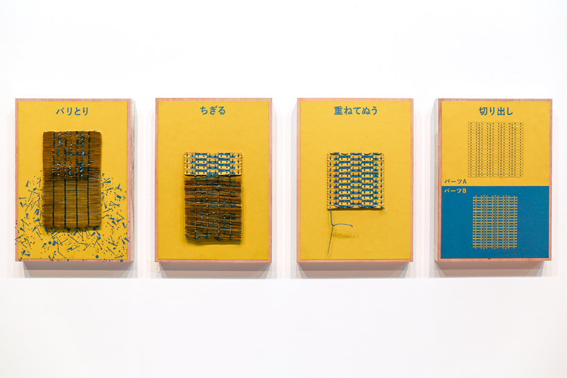 DESIGNART tokyo 2020