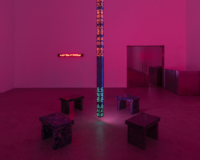 kukje gallery presents jenny holzer's recent watercolors, stoneworks, and LED signs