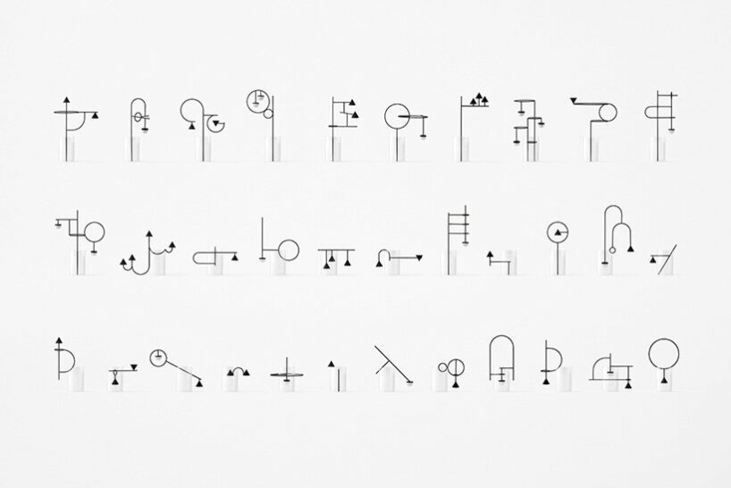 koumyo lighting units