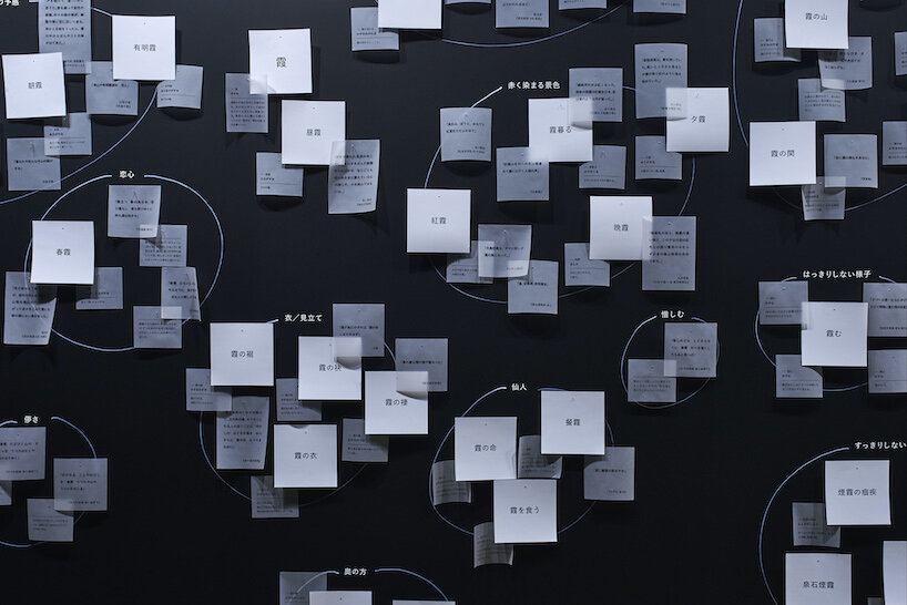 we+’s study on mist explores a new coexistence between nature and design