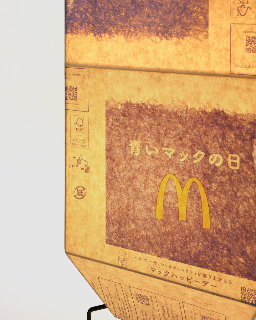 gyuhan lee mcdonald's paper bag lamps