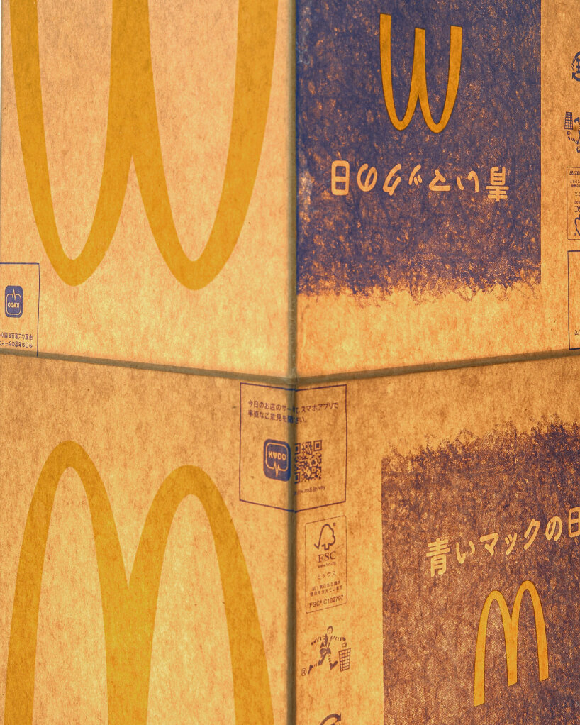 gyuhan lee mcdonald's paper bag lamps