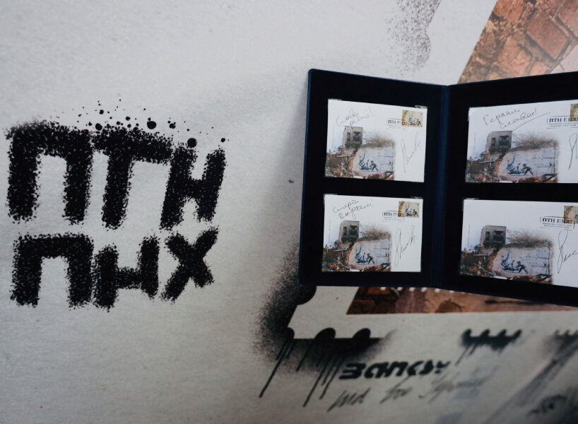 ukrposhta banksy postage stamps