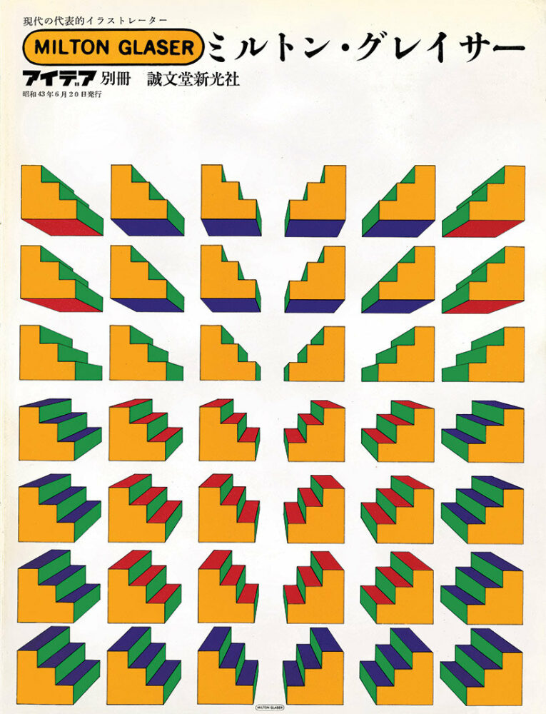 Untitled magazine cover. Idea, no. 43, 1968