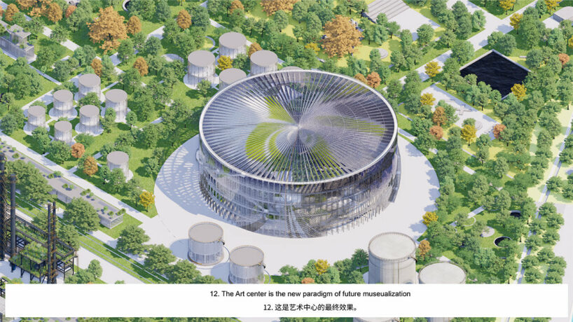 'Art and Sci-Tech Centre' design steps | image © MVRDV