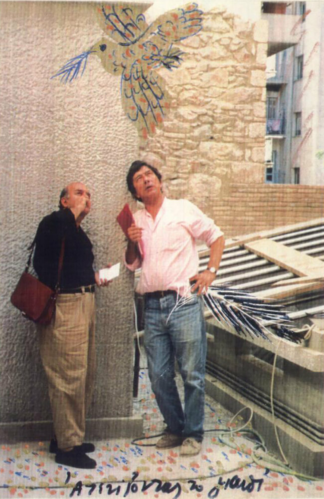 artist Alekos Fassianos and architect Kyriakos Krokos | image courtesy Leti Arvaniti Krokou, copyright Charalampos Louizidis