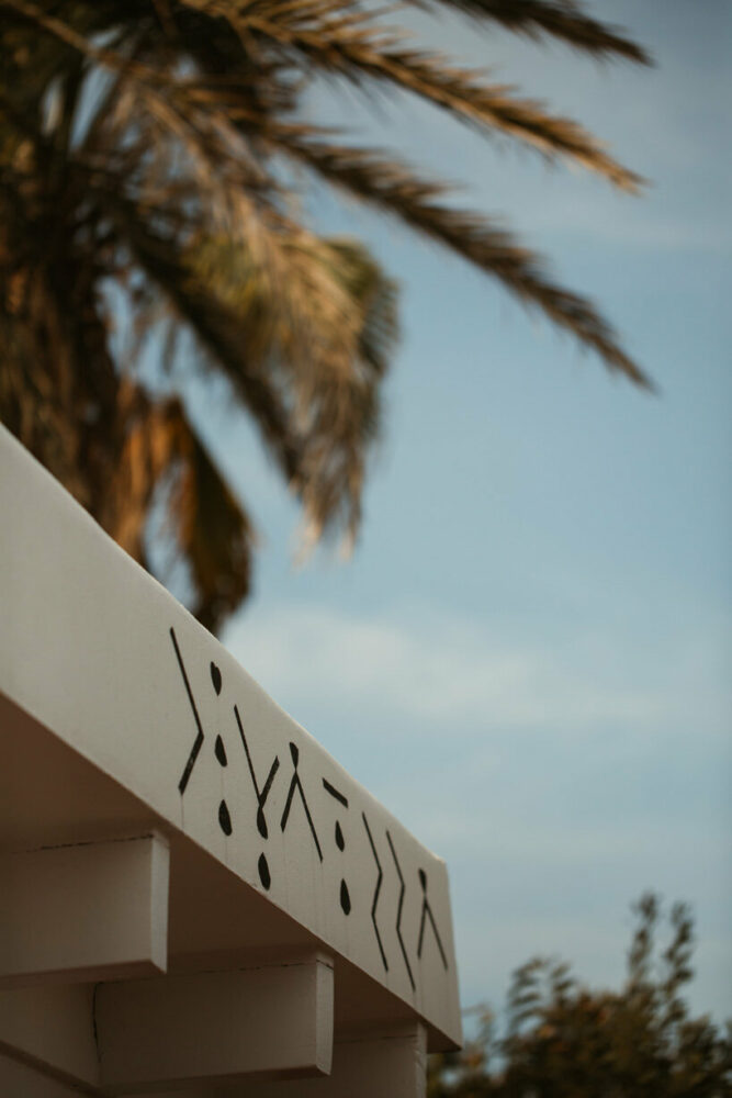 simple lines, geometries and materials complete the visual language of the project