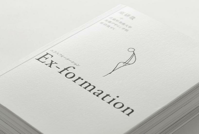 Ex-formation by Kenya Hara (DFA LAA)