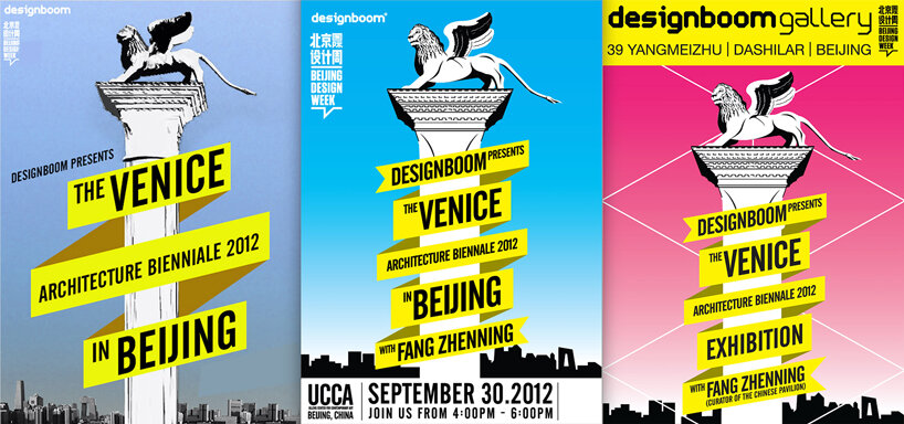 designboom turns 25: a horizontal distribution of culture by birgit lohmann and massimo mini - 4