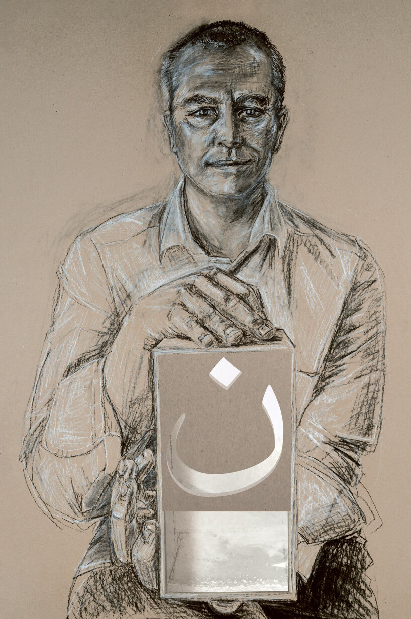 portrait Of Amir Nizar Zuabi by Es Devlin for Congregation