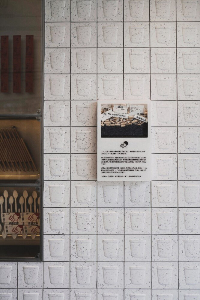 HEYTEA tiles made of thermal receipts, image courtesy CL Lam