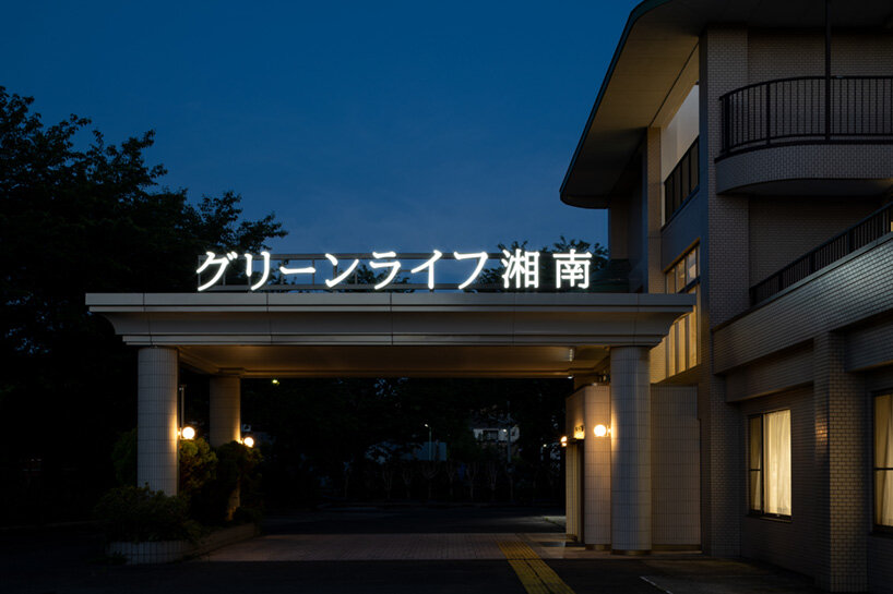 a nursing home nestled in the greenery of Fujisawa City, Japan