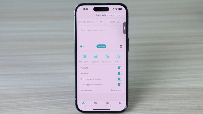 view of the device's dedicated app