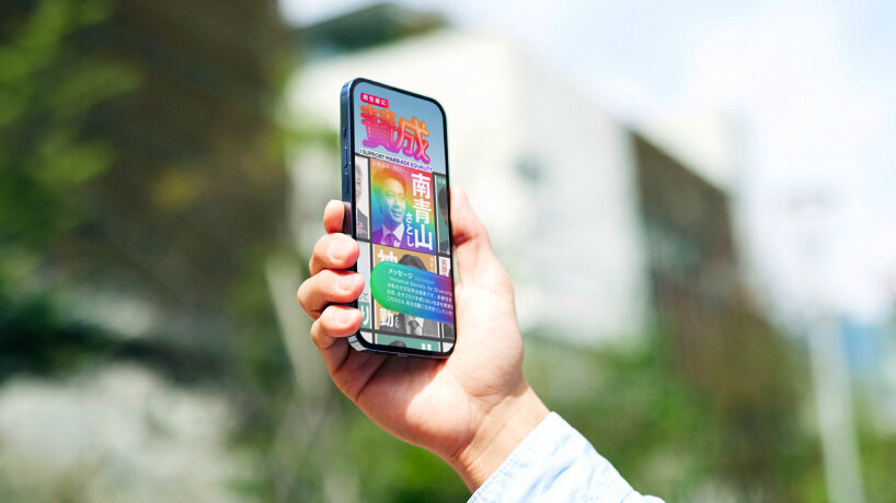 pride vision ar camera