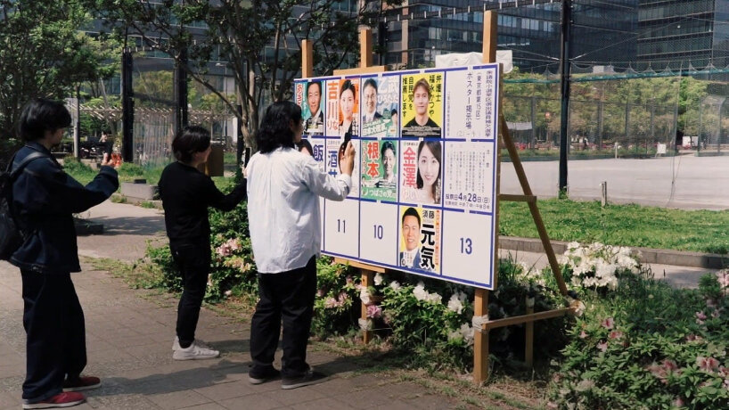 pride vision ar camera