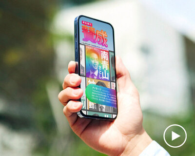 ‘pride vision’ AR camera detects candidates who support marriage equality in japan elections