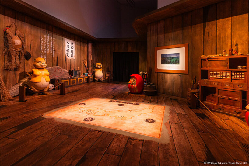 Manpukuji Temple in Pom Poko (1994)