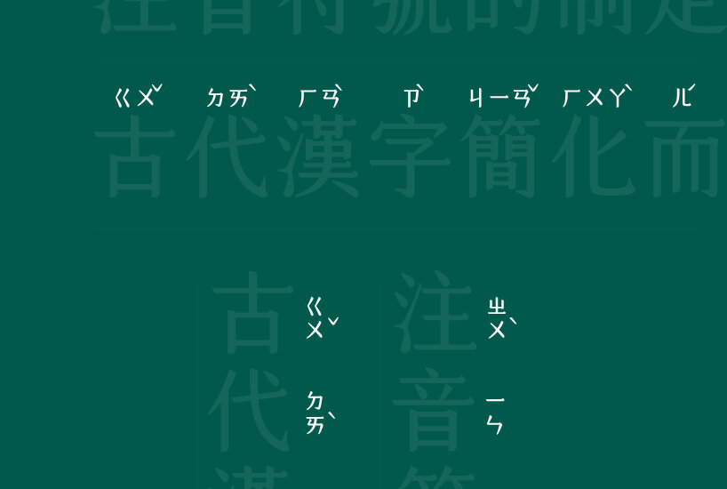 this publication invites readers to delve into Taiwan’s rich heritage