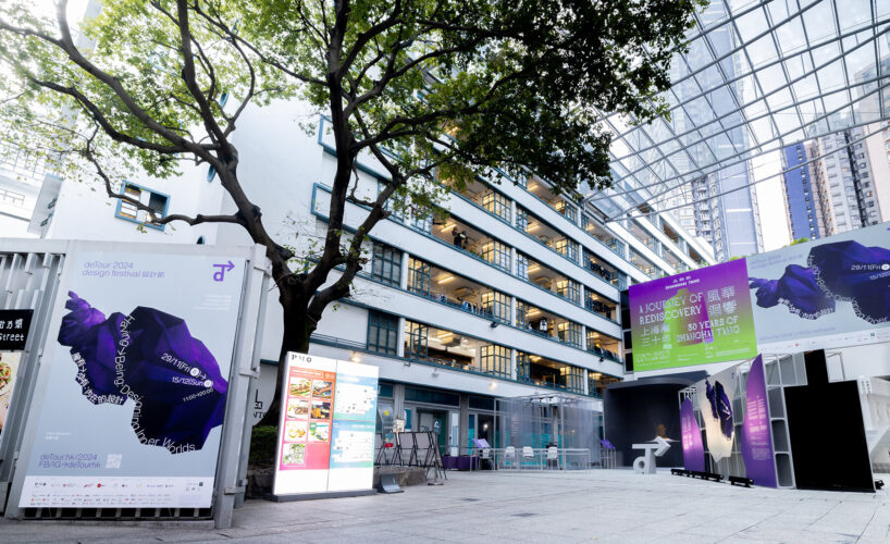hong kong’s detour 2024 explores ‘having’ vs ‘being’ with interactive design installations - 1